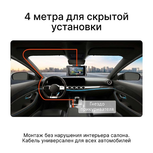 Адаптер питания iBOX Power Cord USB C2